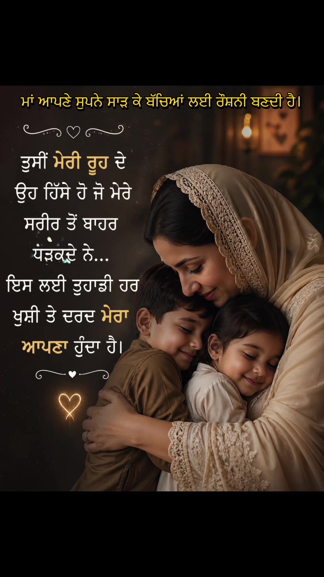 @K@w@l Dhi&pound;&pound;on