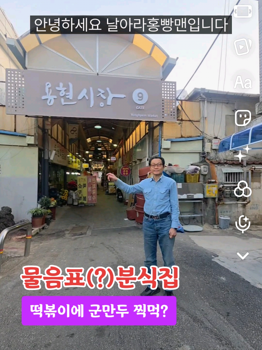 @홍빵맨 Hongbbangman 🥨