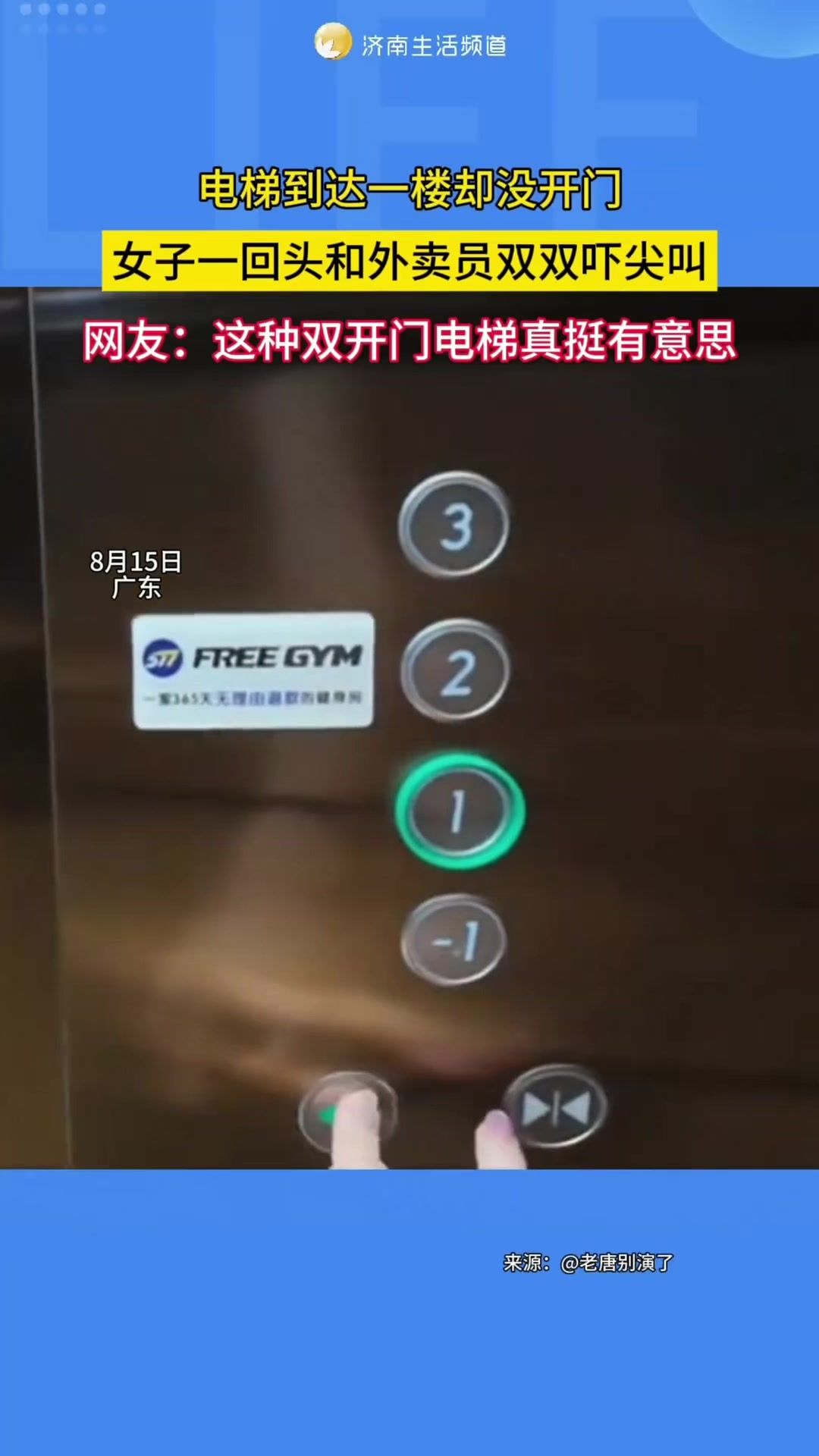 @中国蓝国际