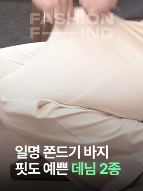 @패션의 발견