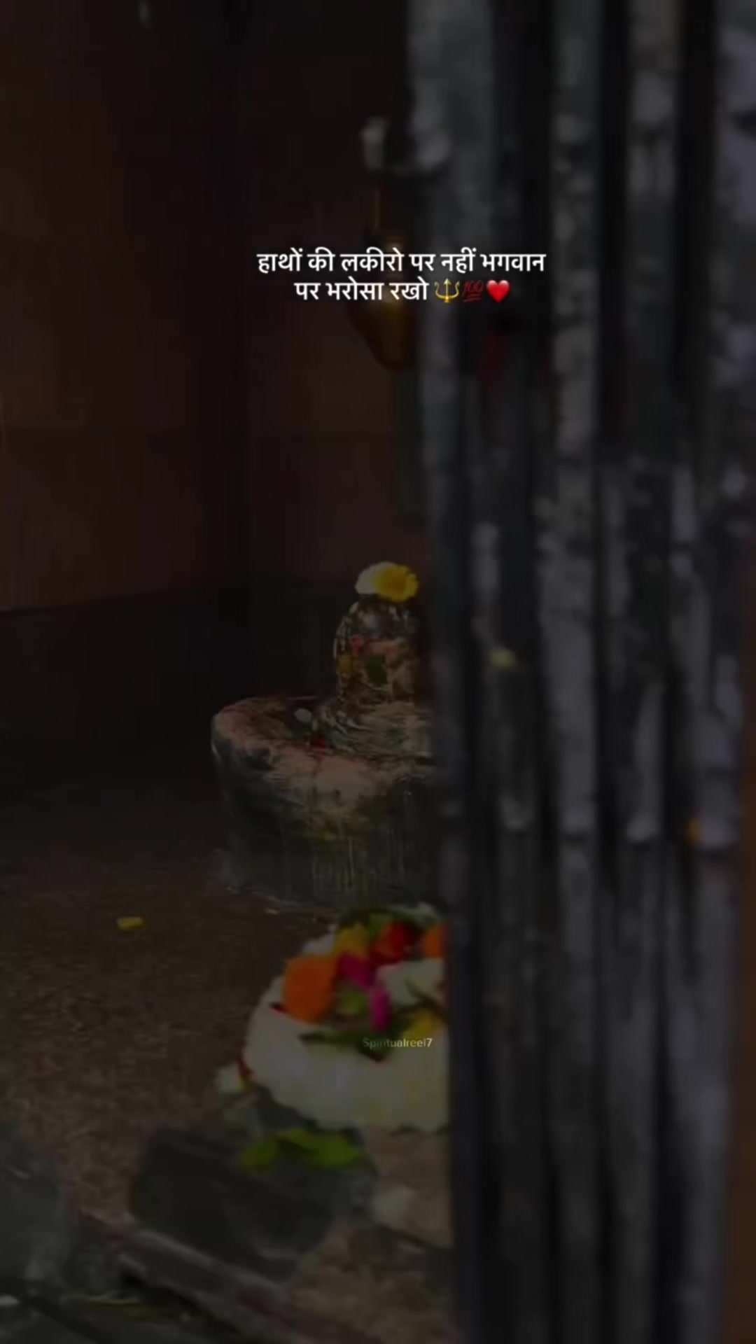 @Sukoon Mahadev 🙏🕉️