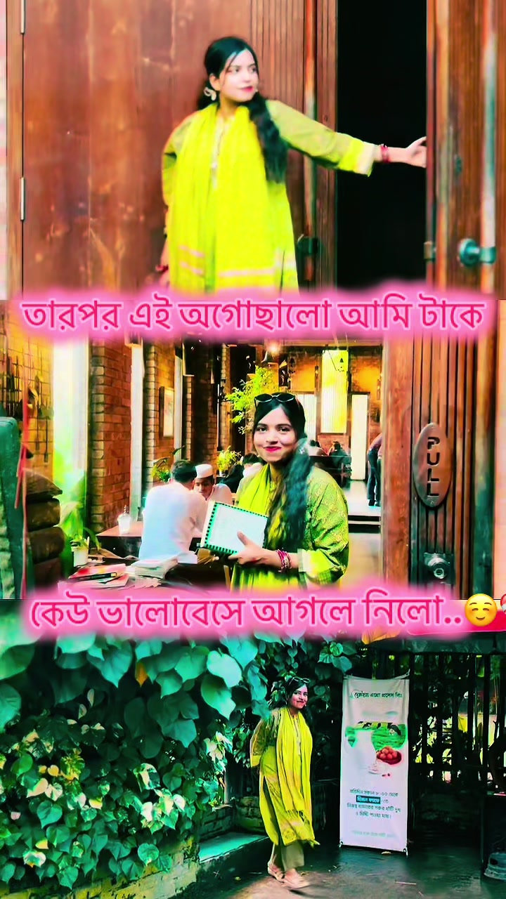 @🌧️Akasher Bristy🌧️