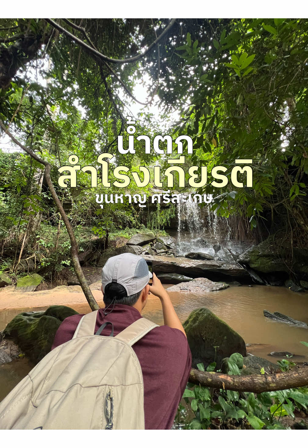 @พันฝา