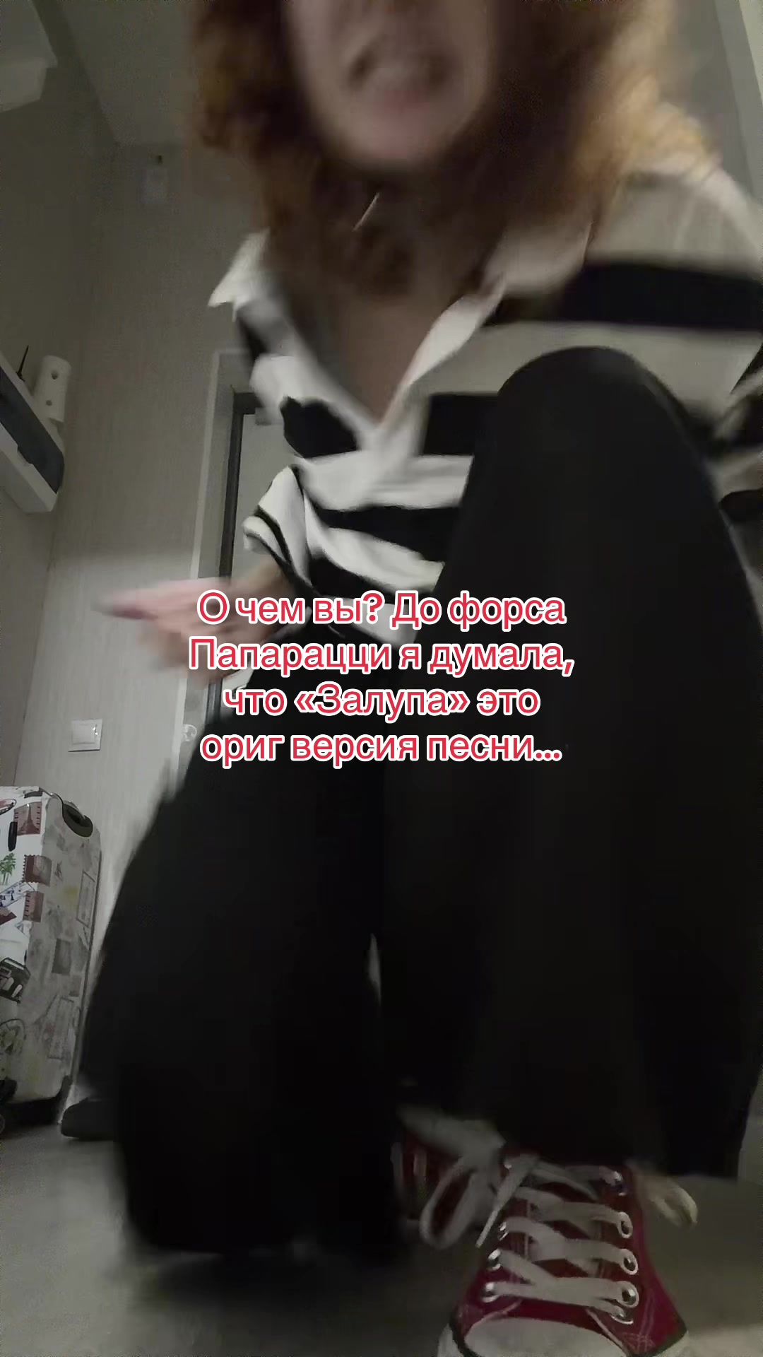 @Аннабель шутит