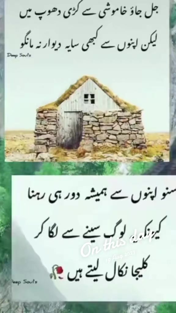 @Allah is Tha best