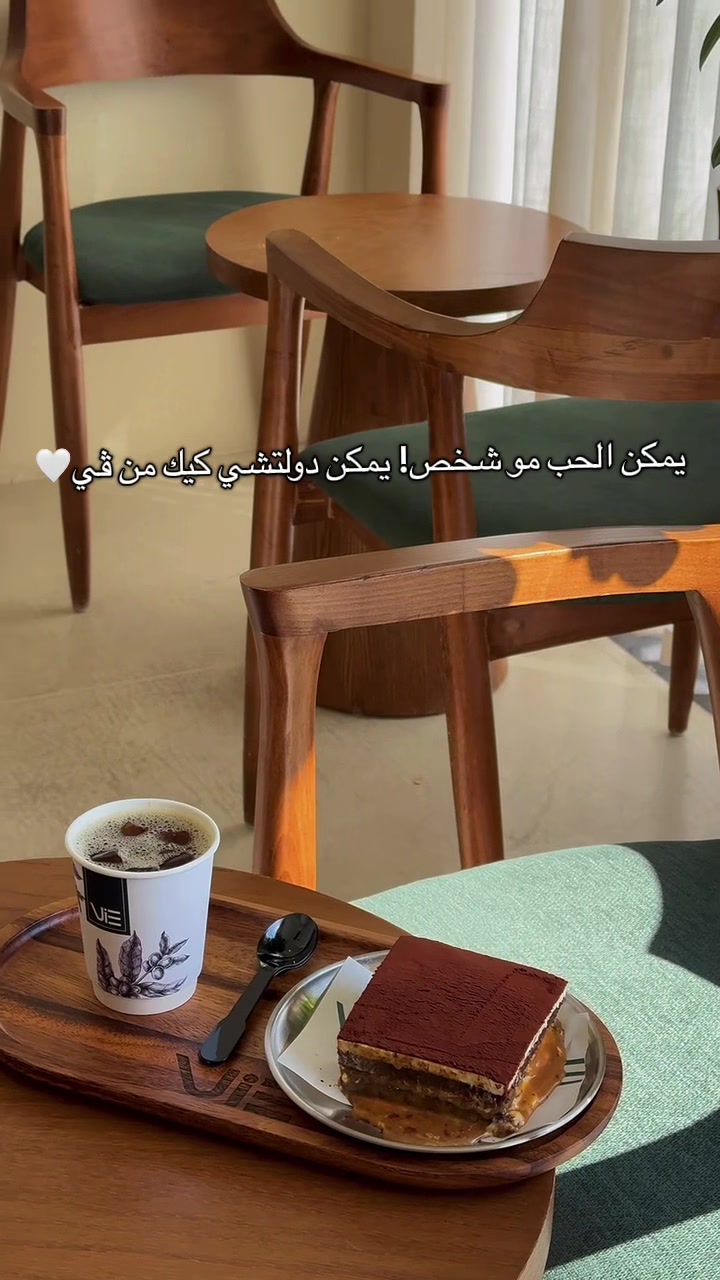 @Vie cafe