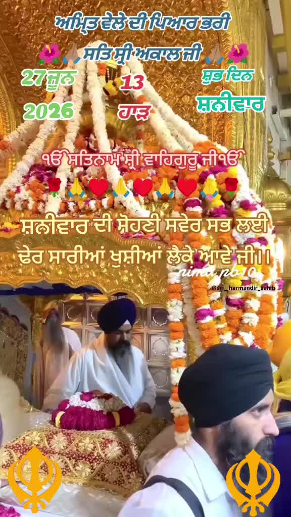 @Nirmal Singh Nima