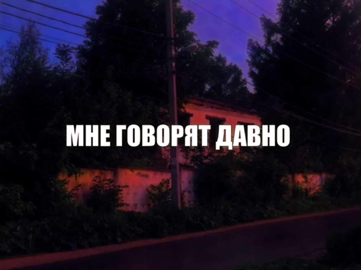 @звуки для липсингов