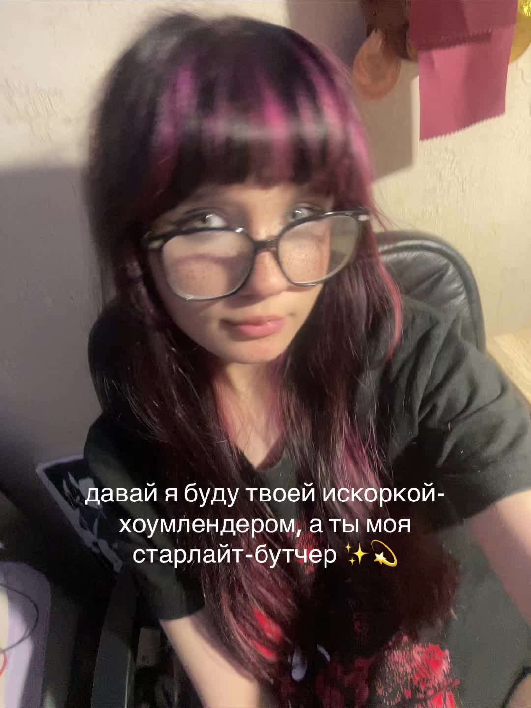 @оня🦋