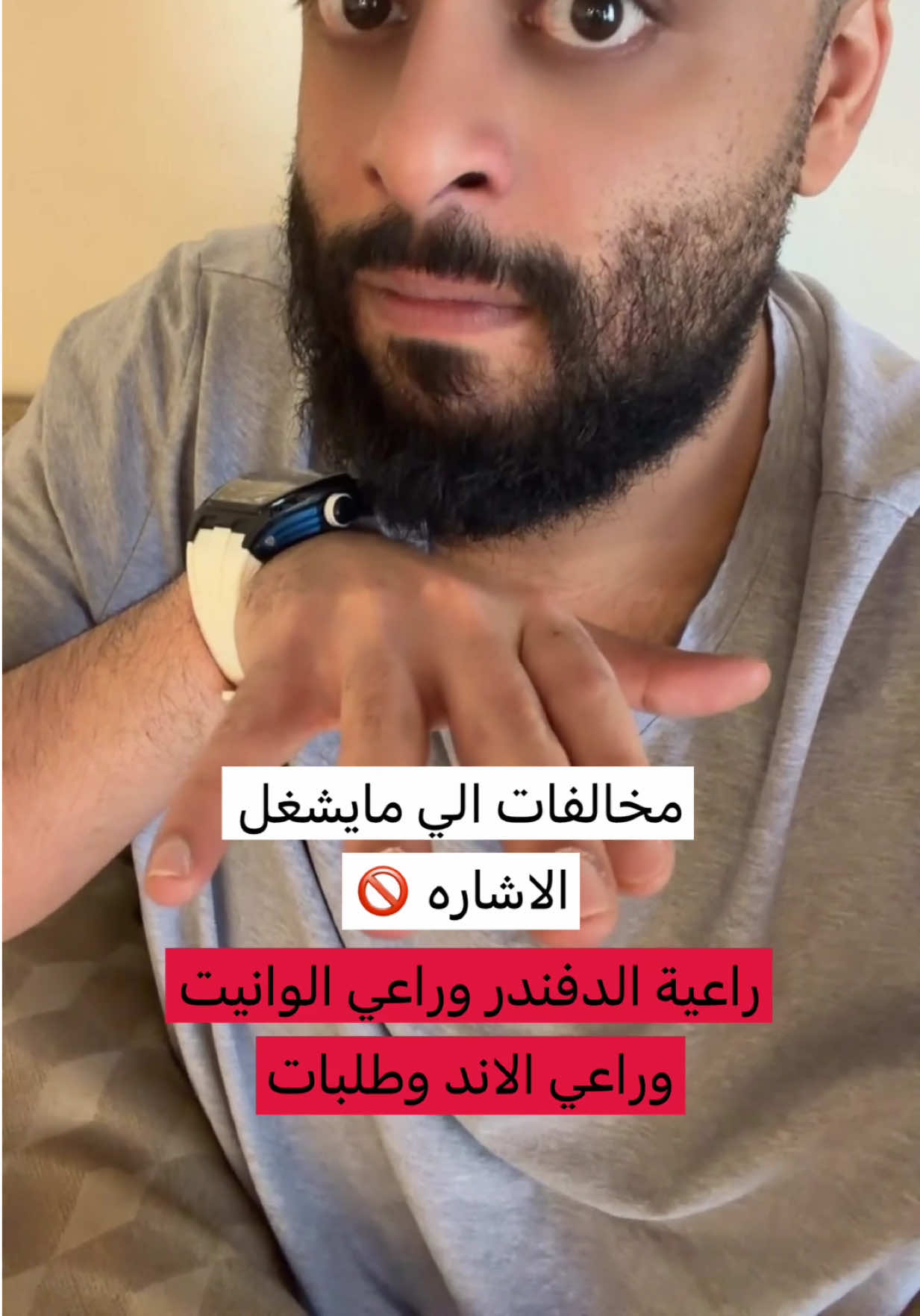 @باسل المزعل
