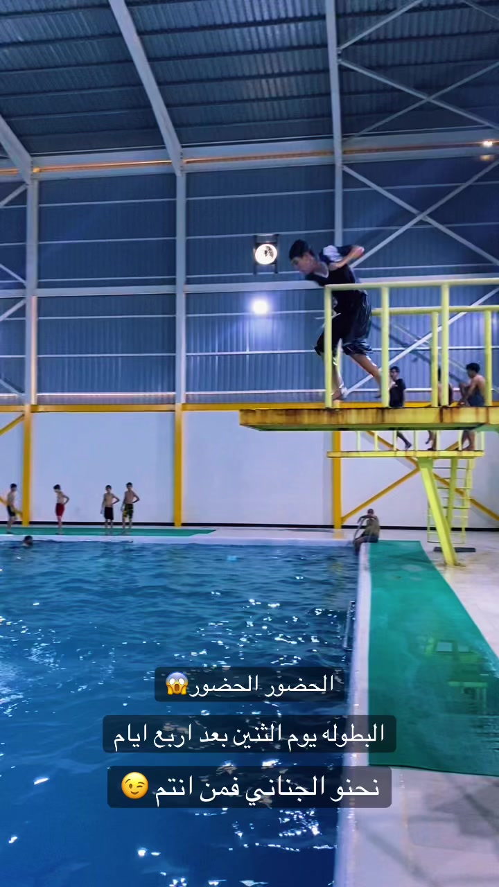 @جني المسبح