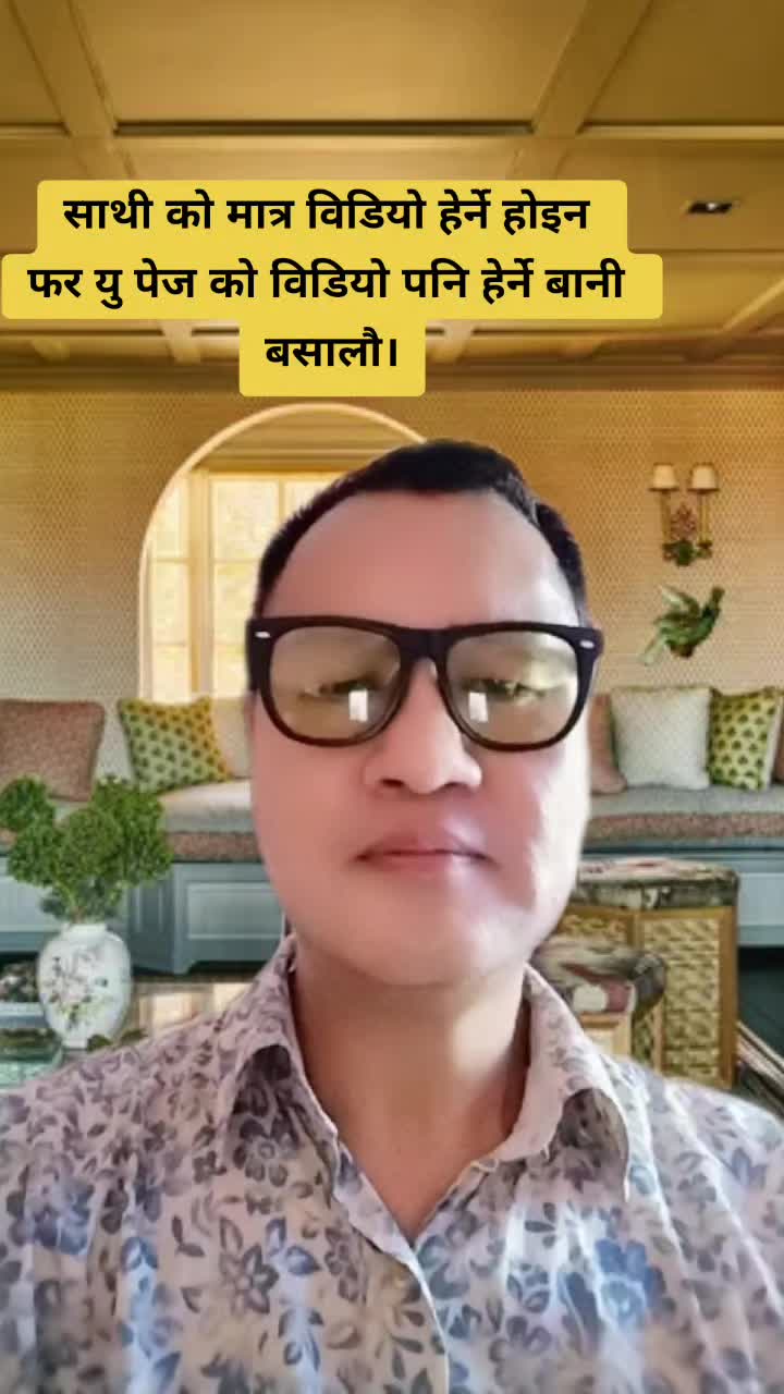 @Yam Thapa