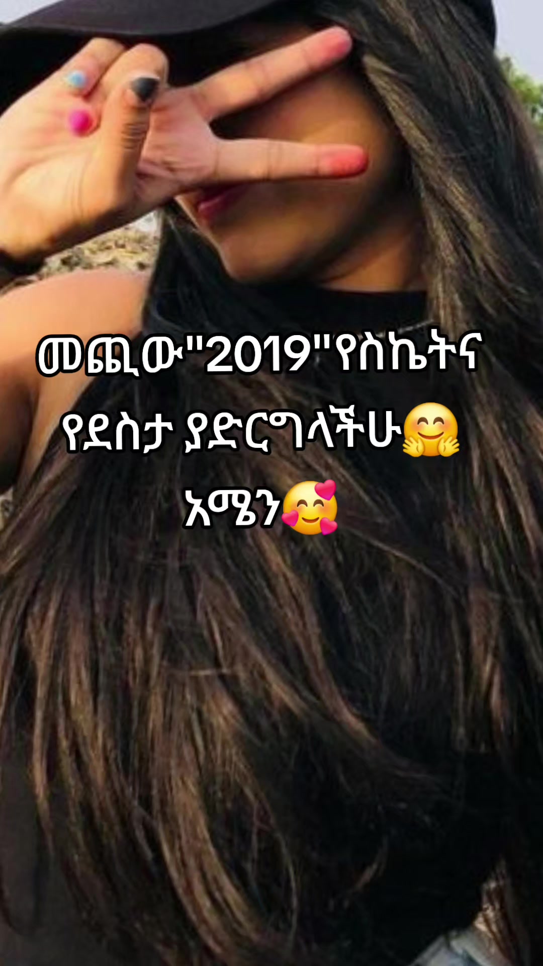 @One dey🤗
