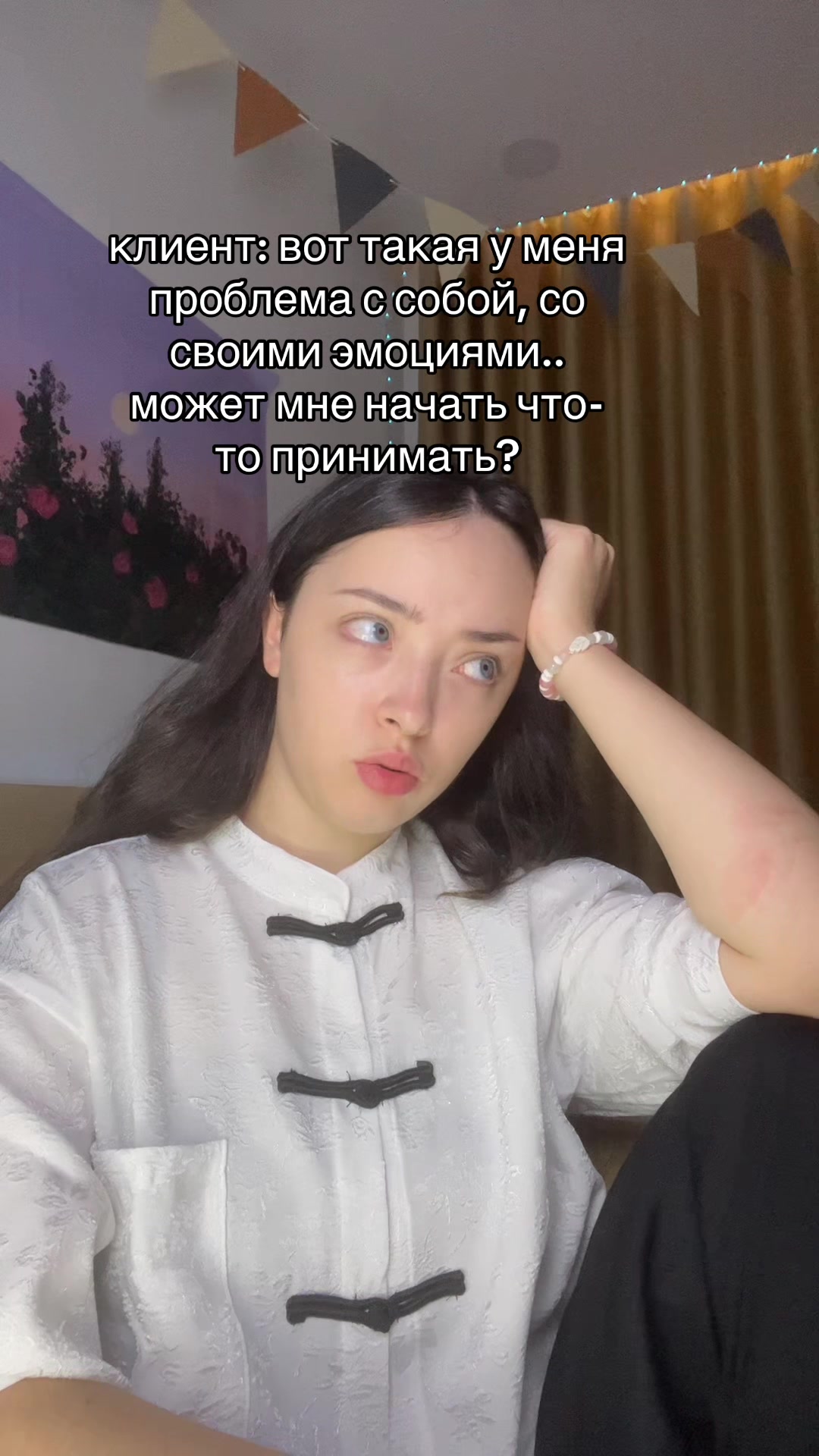@Психолог Марьяна🪷