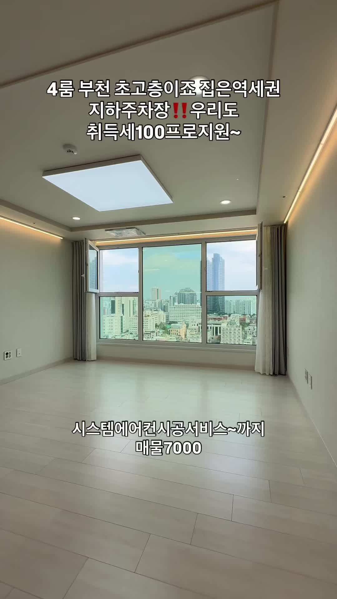 @집판다010.9164.9045김실장