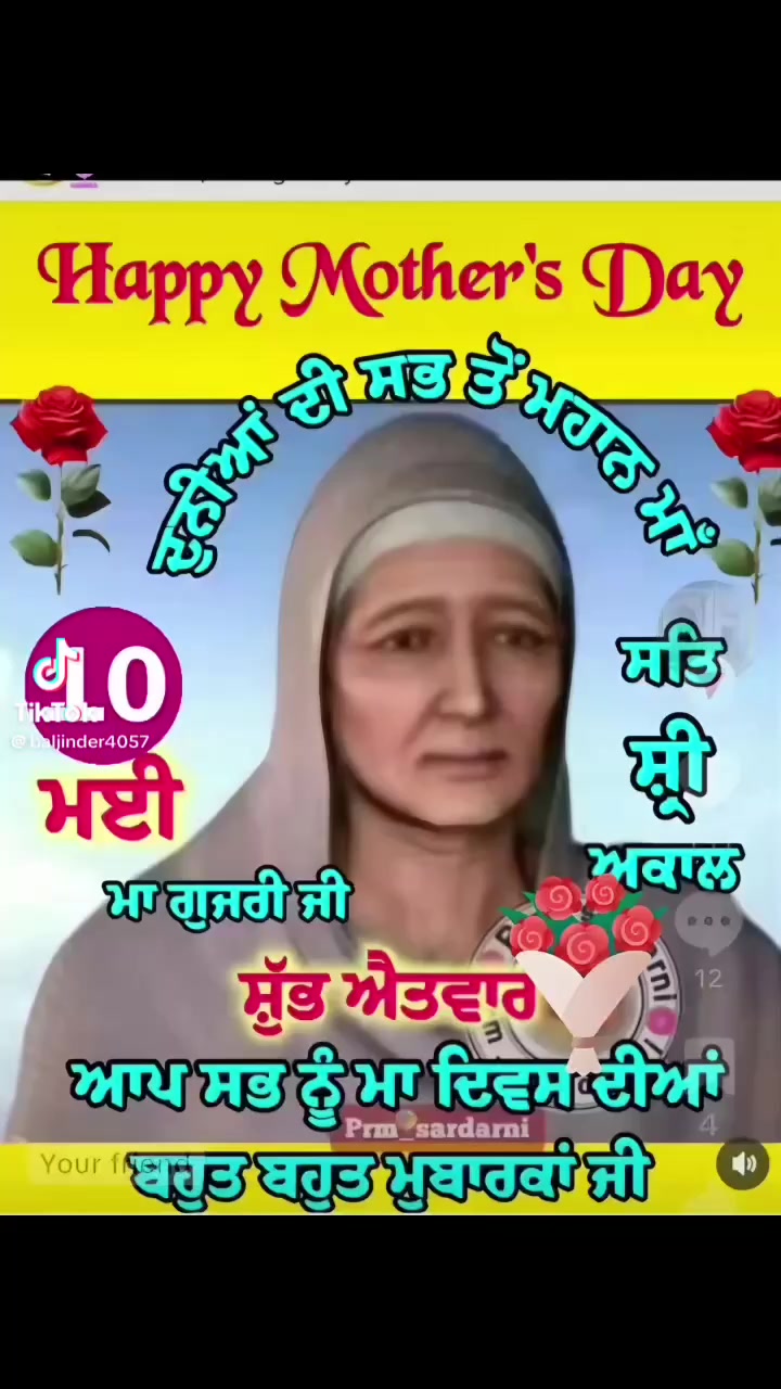 @Sukhwinder.