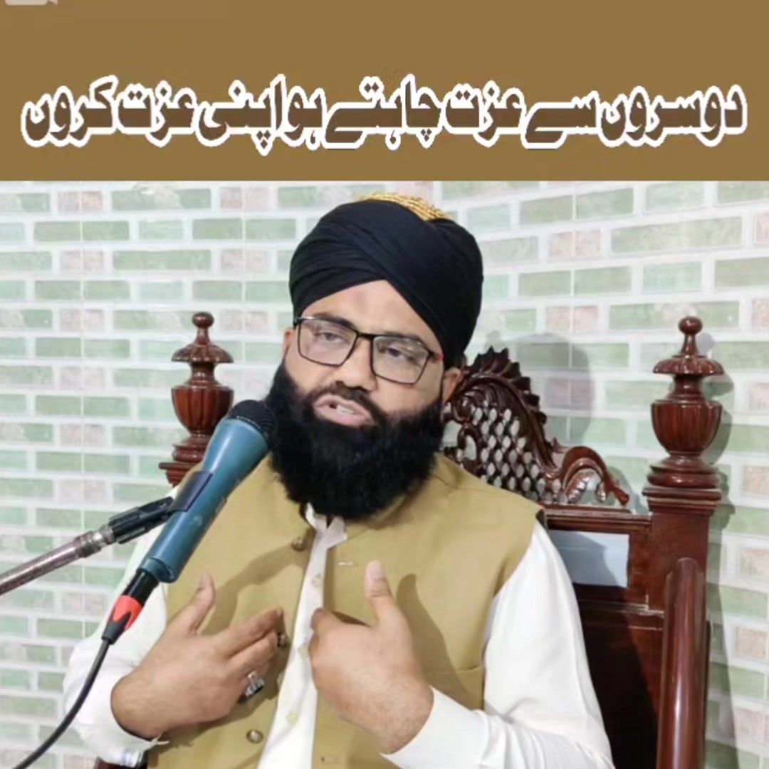 @QariToqeerArshad
