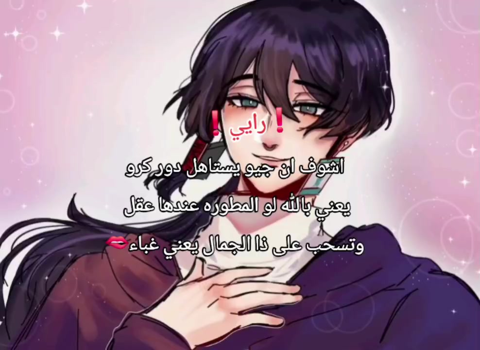 @🪷𝑨mal≽^• ˕ • ྀི≼🍵