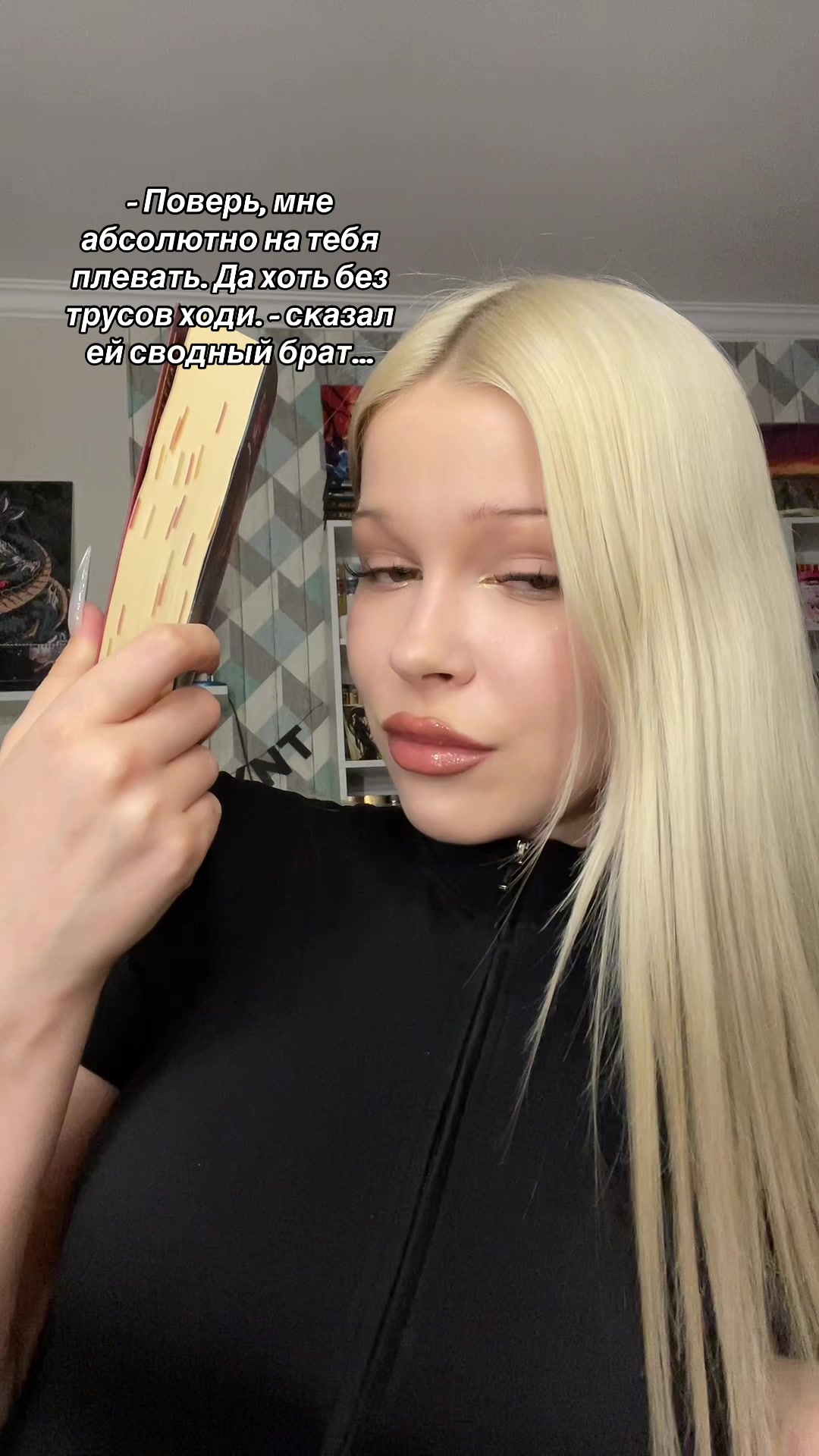 @В книжной стихии