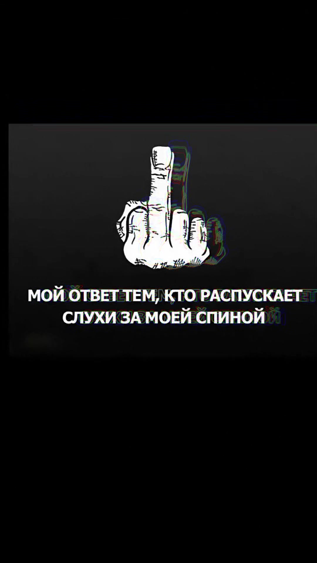 @Малыха 😈