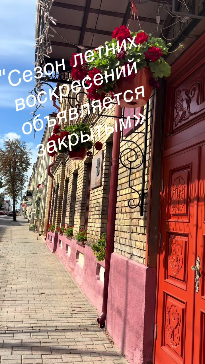 @Елена