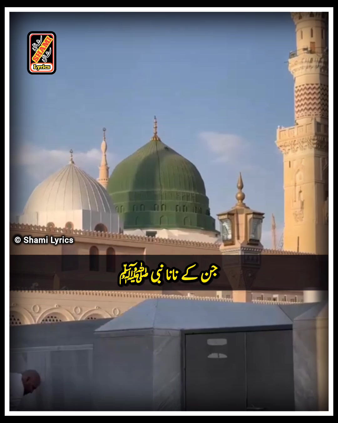 @𝙎𝙝𝙖𝙢𝙞 𝙇𝙮𝙧𝙞𝙘𝙨