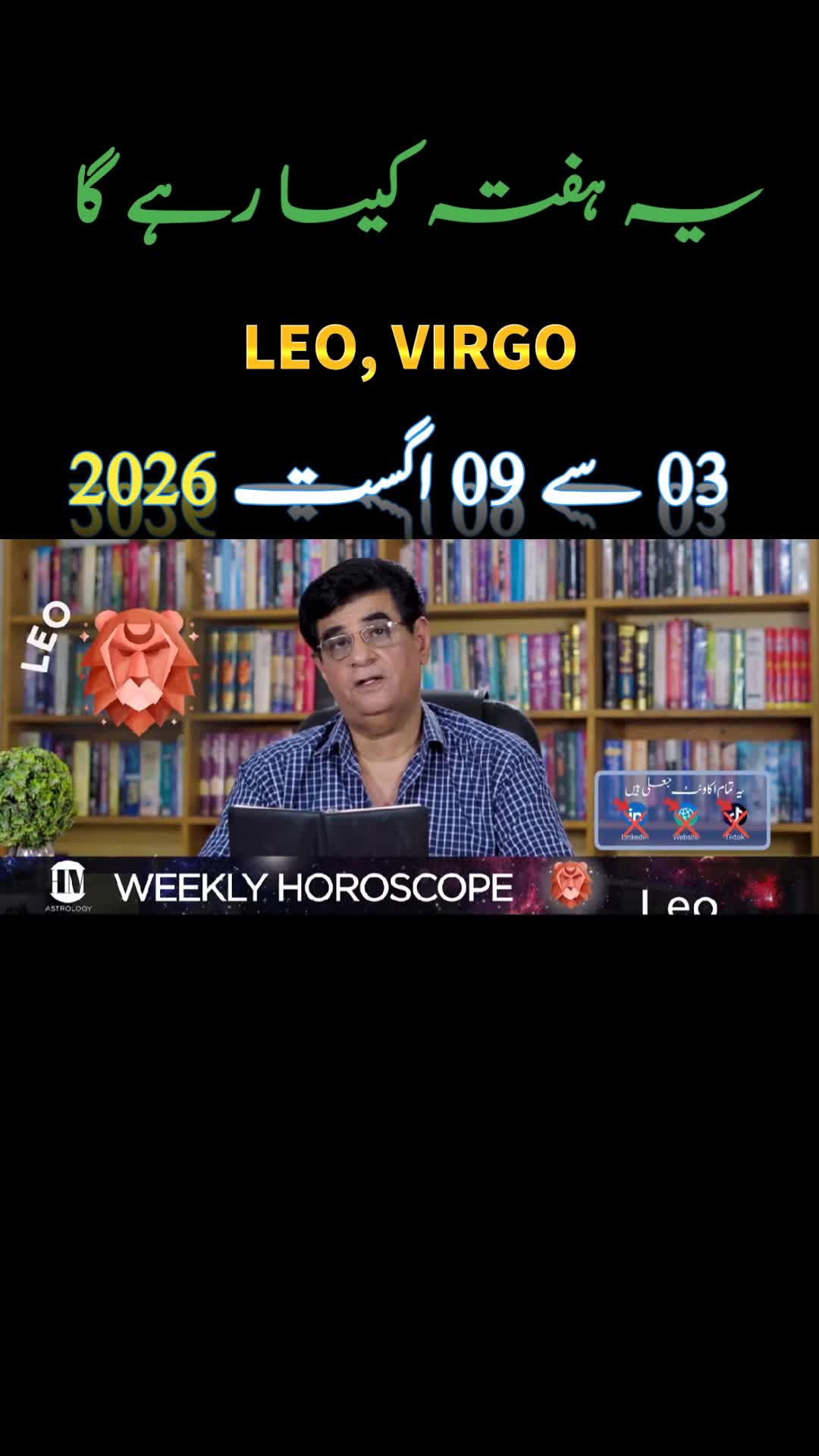 @Humayun Mehboob Astrology