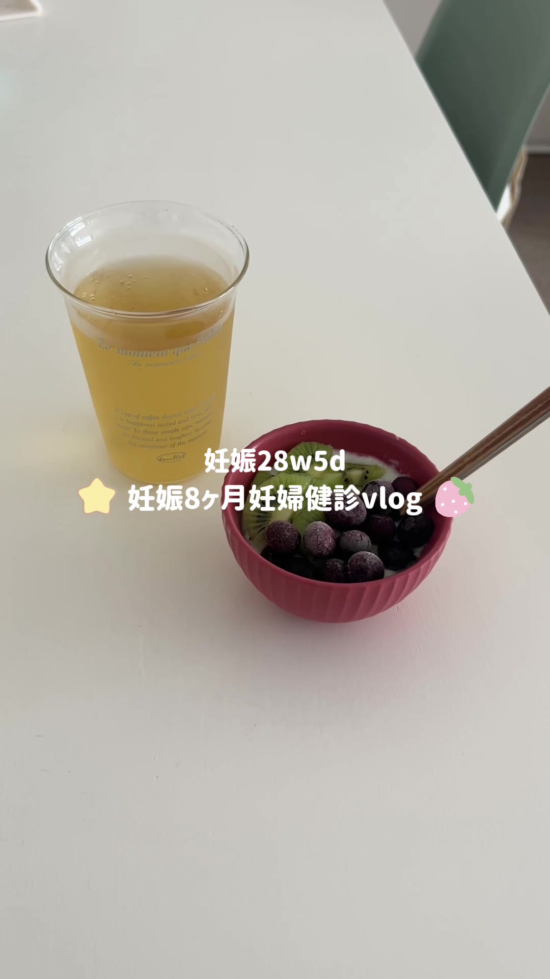 @R ໒꒱⋆ﾟ初マタ