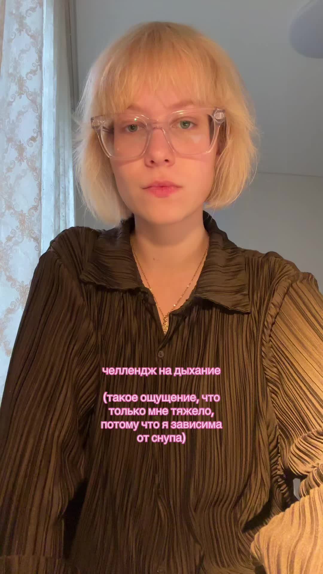 @тгк: наоко (стопт@йм)