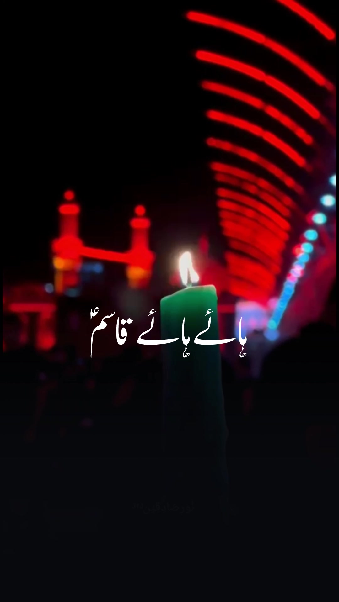 @pasban_e_ahlebait