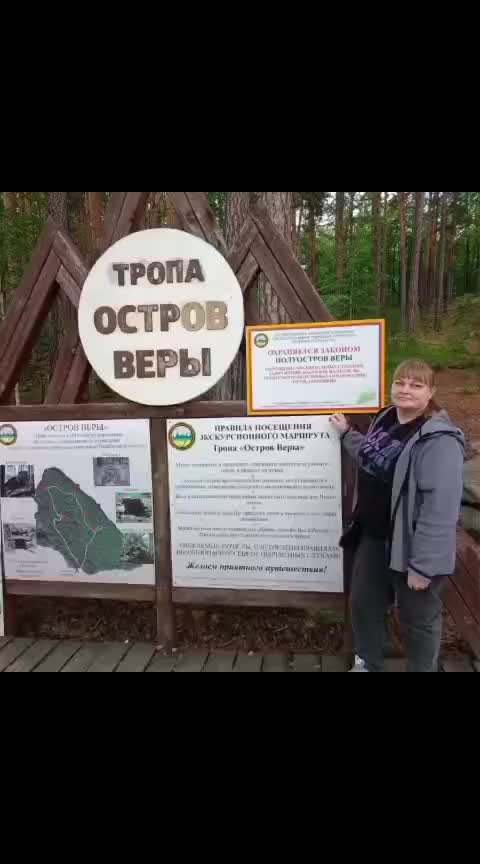 @Ольга