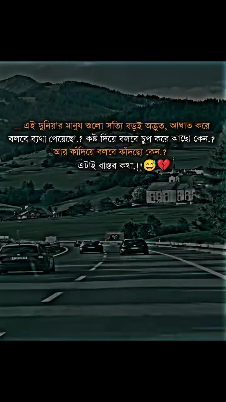 @❤মায়াবী❤