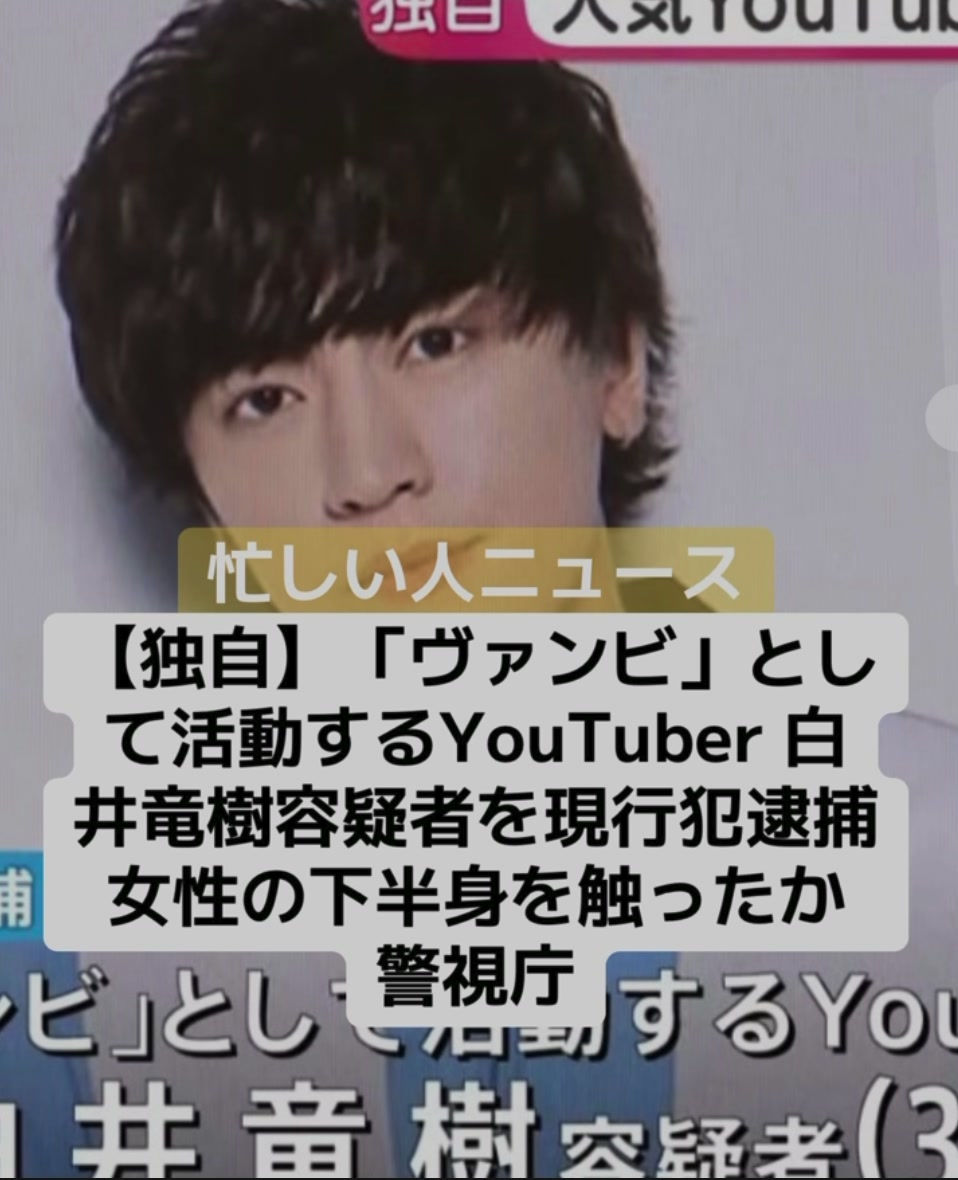 @話題ニュース