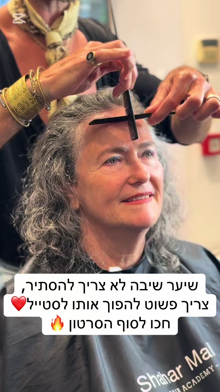 @Shahar Malka hair stories