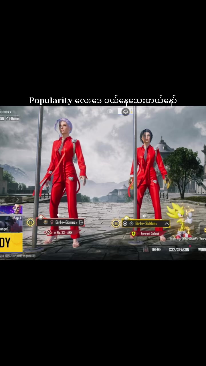 @Girl๛Gomez(ဂွက်ဂွက်)