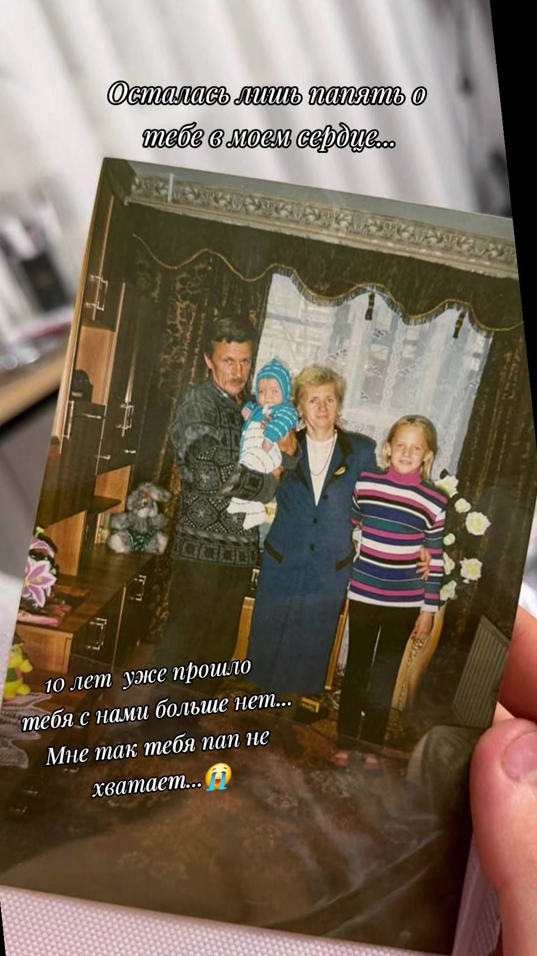 @Виктория Броши