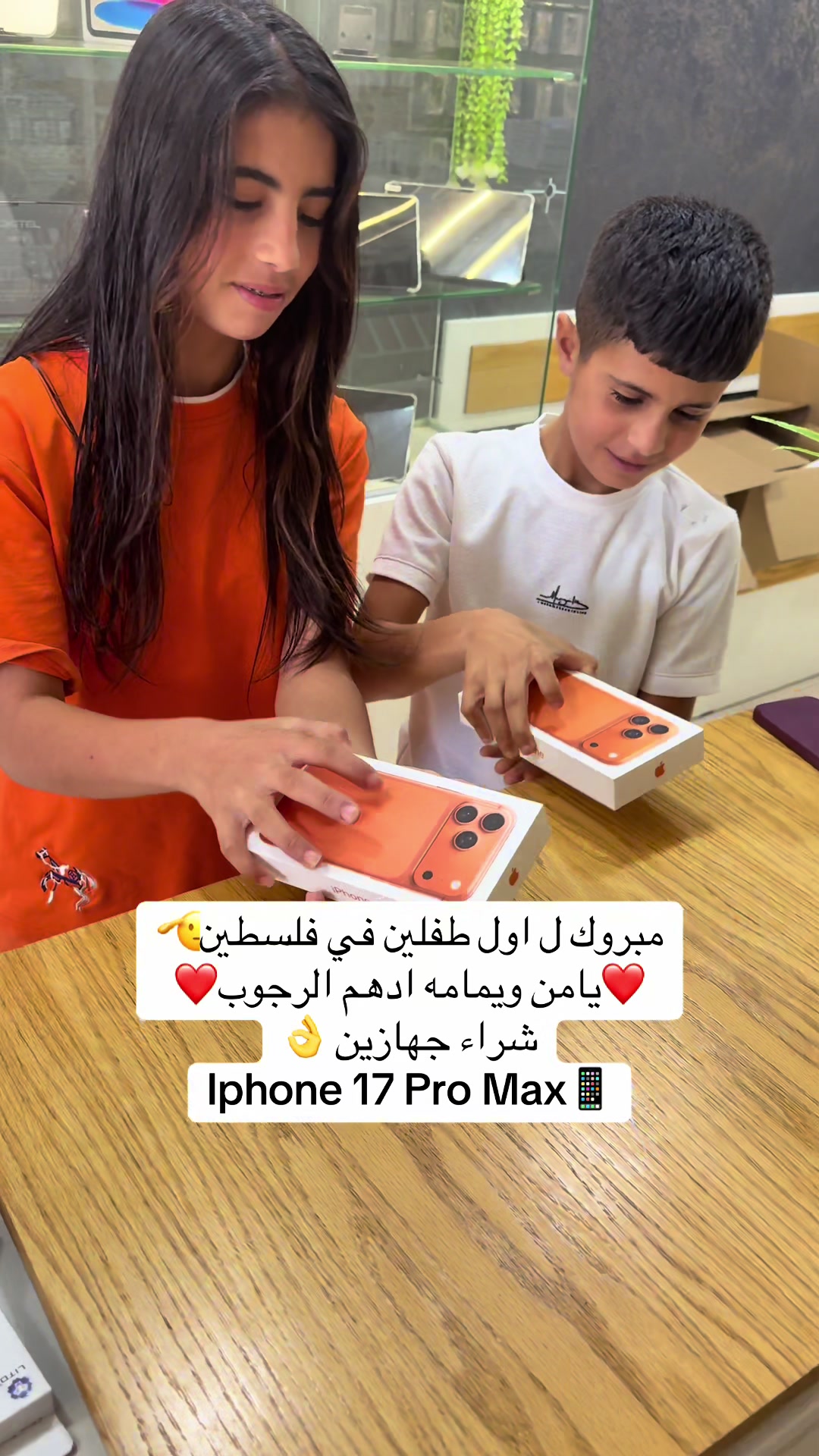 @علاء الرجوب ICON MOBILE