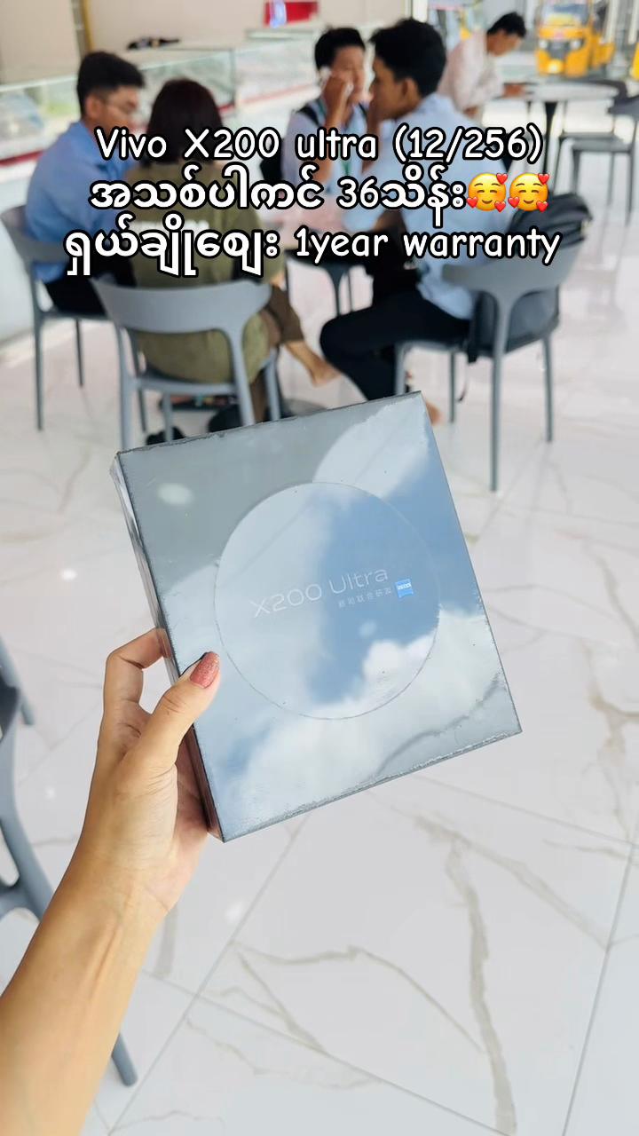 @Hello Mobile - Mandalay