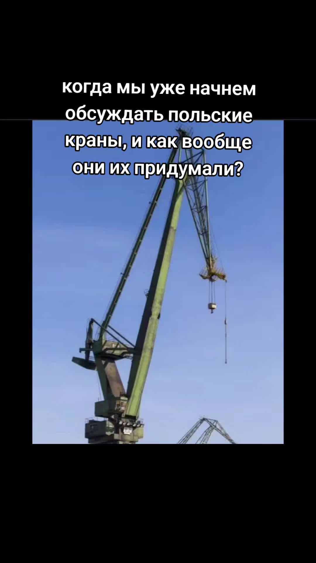 @Bypsik