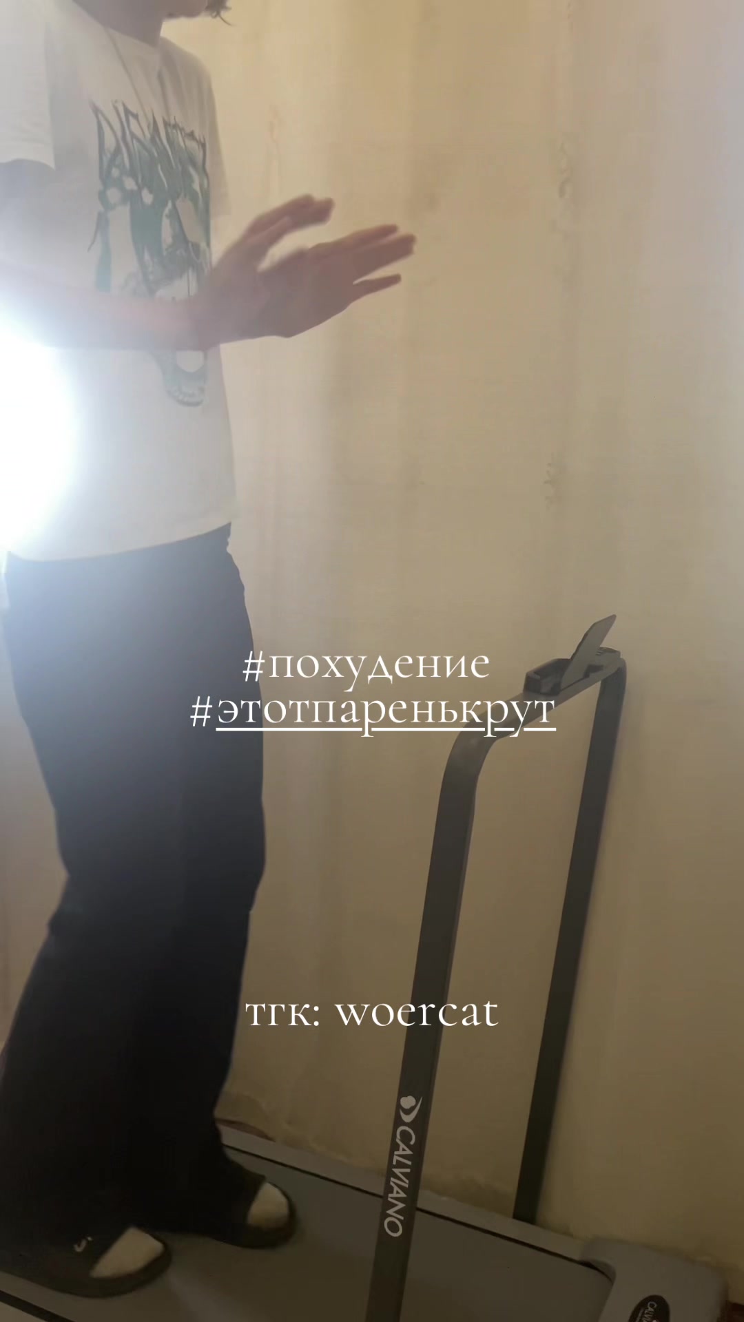 @тгк: woercat