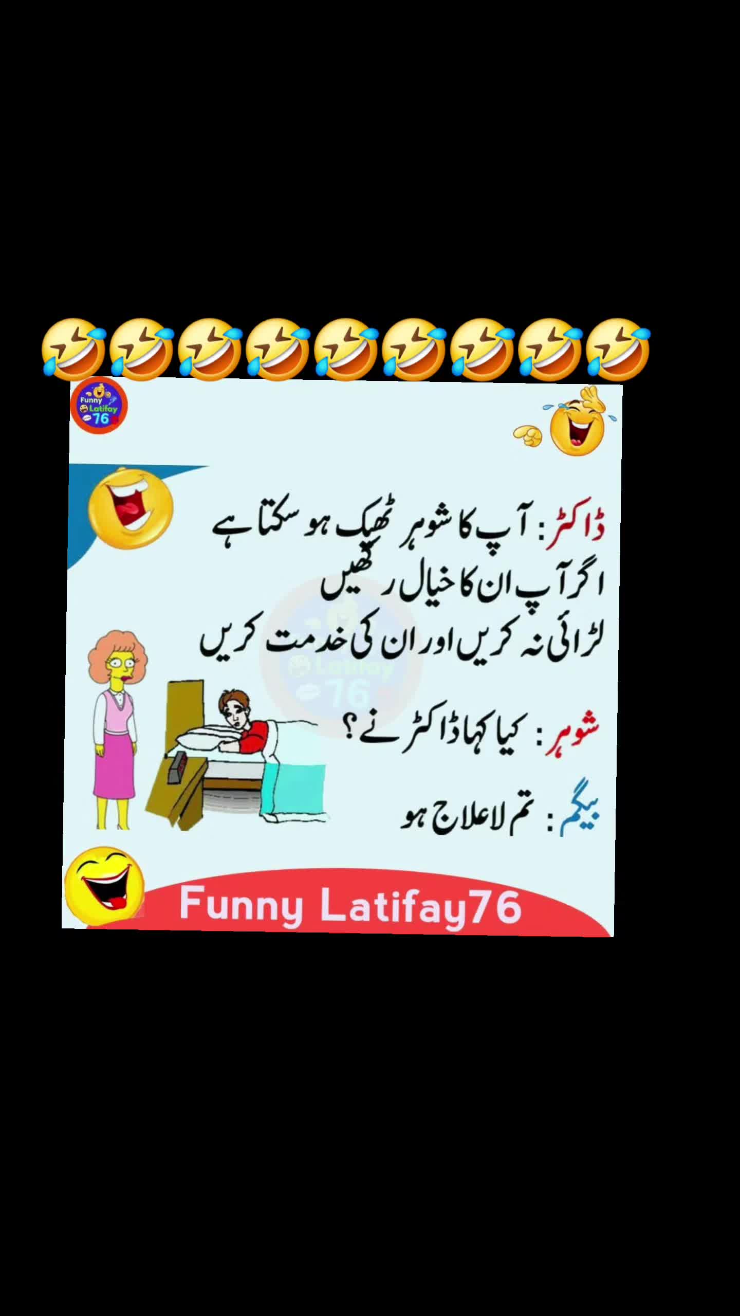 @🌹MeEm jEe SHeIkH میم جی 🌹Uk