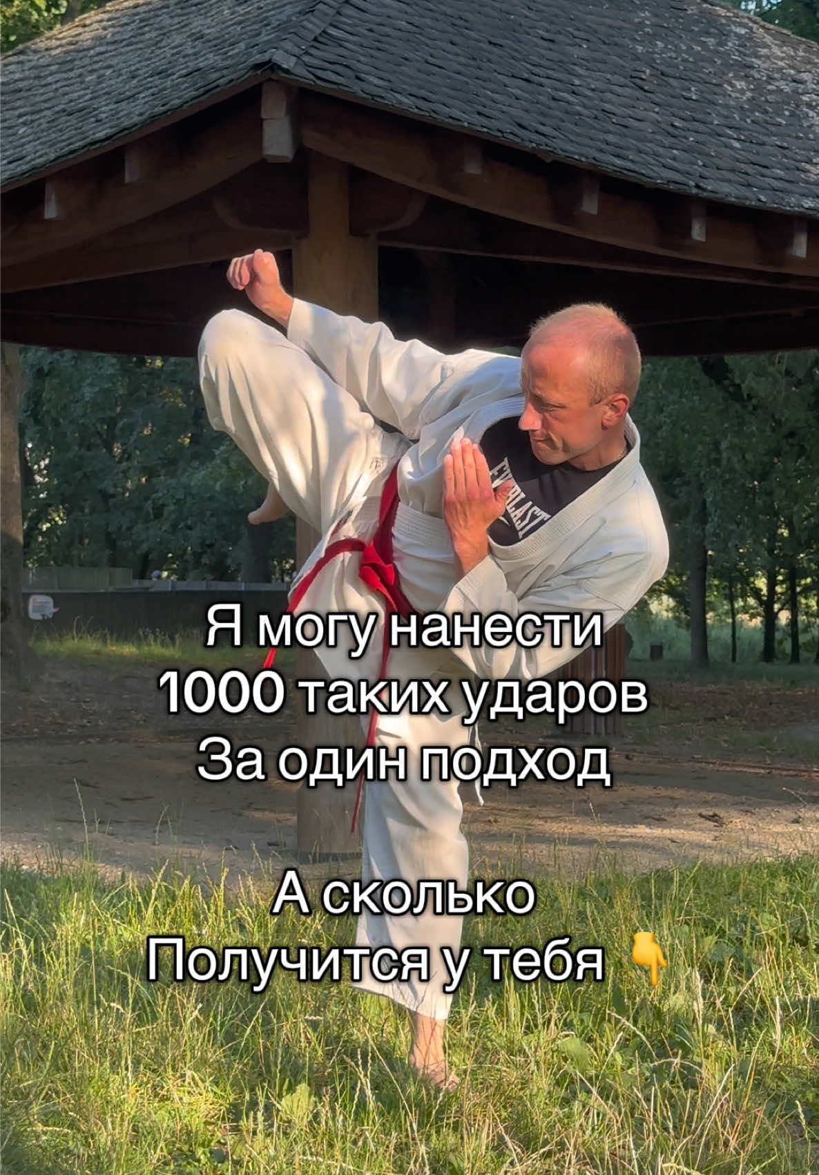 @Жизнь с нуля