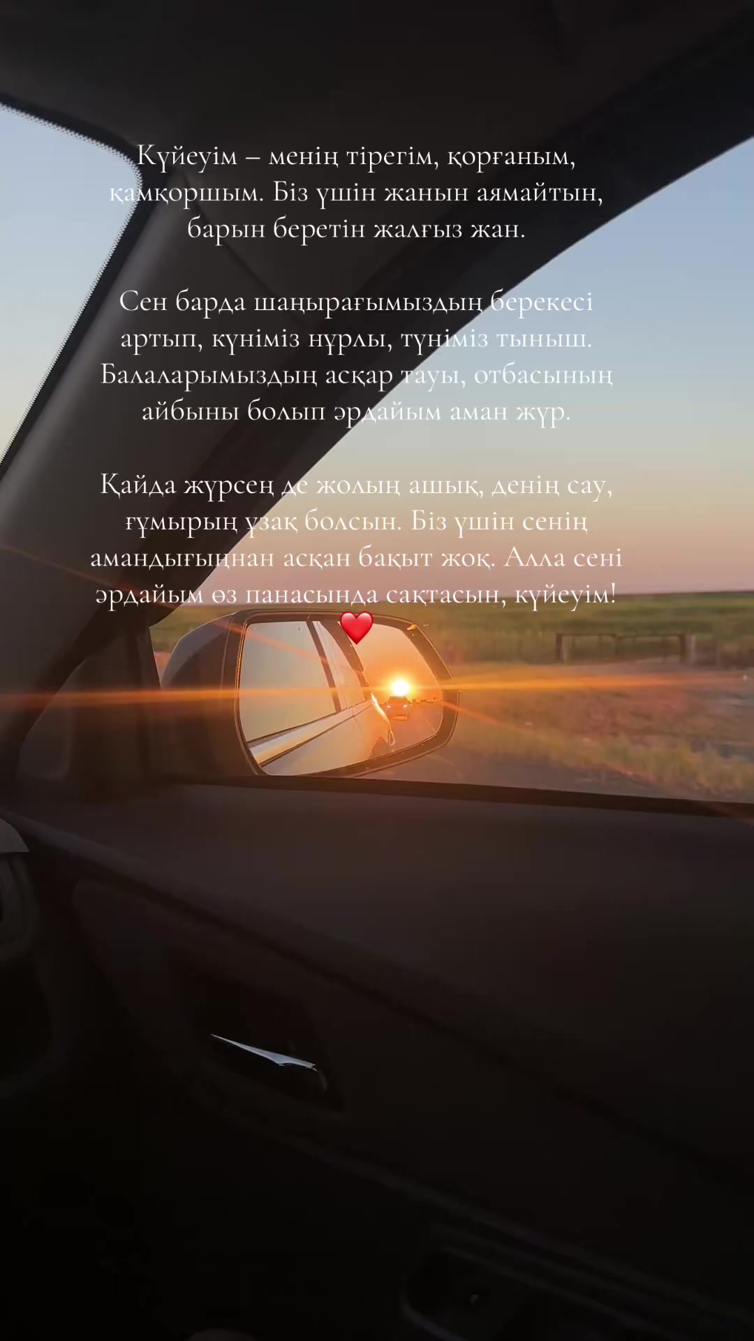 @ochki_satatyn_kyz
