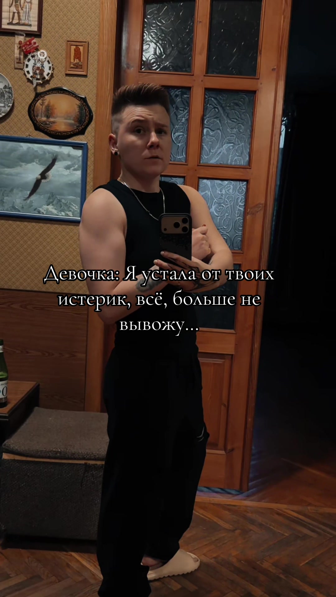 @😈Н&alpha;с&tau;϶ʜ&alpha;😈