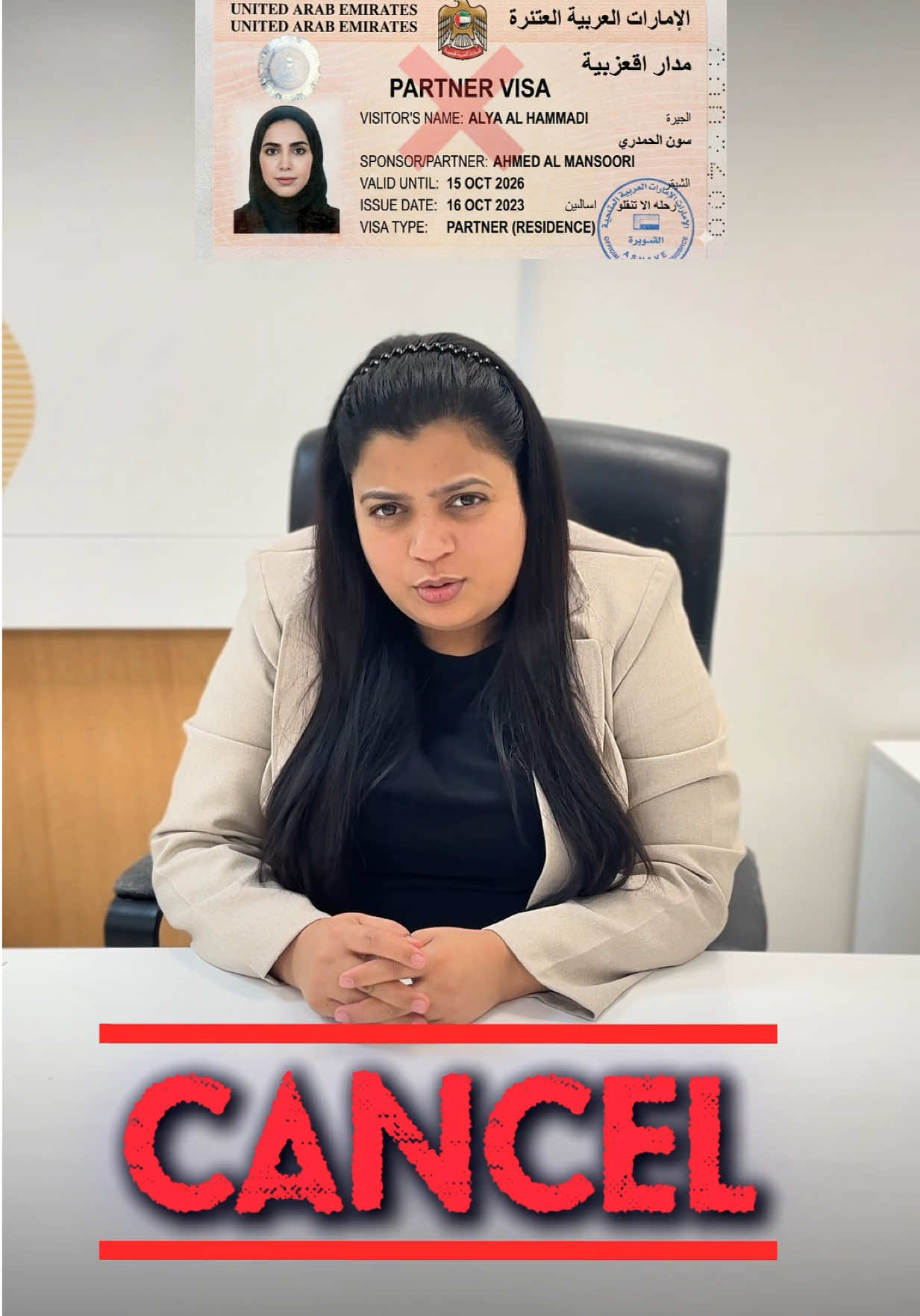 @AT TASHEEL CENTER OUD MEHTA