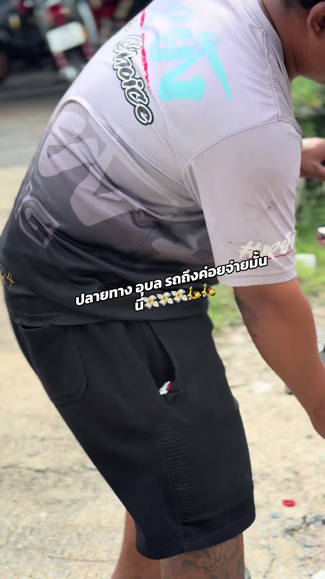 @อาร์มเรซซิ่ง-มหาชัย🛵🛵