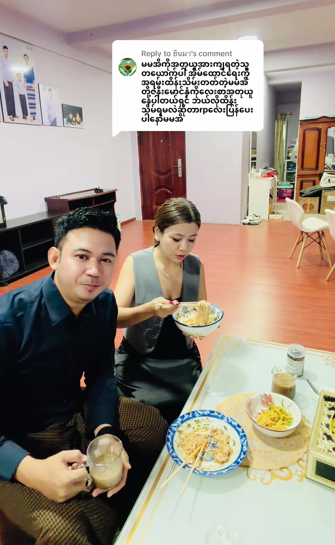 @Ma Ma Ei (360°)