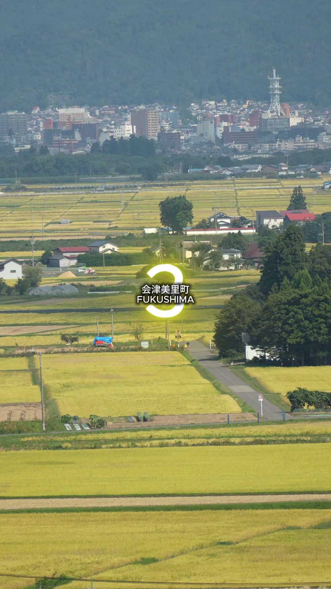 @tabi japan