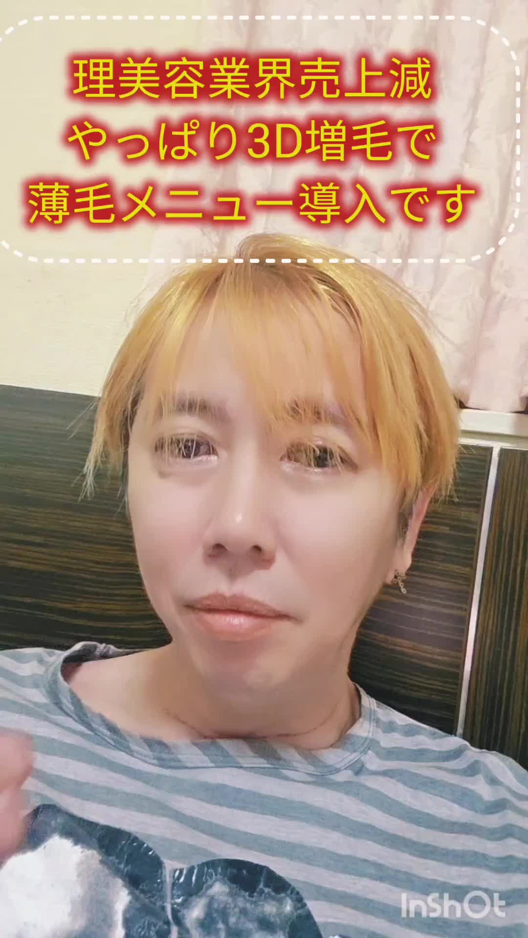 @ミッキーしゃちょー