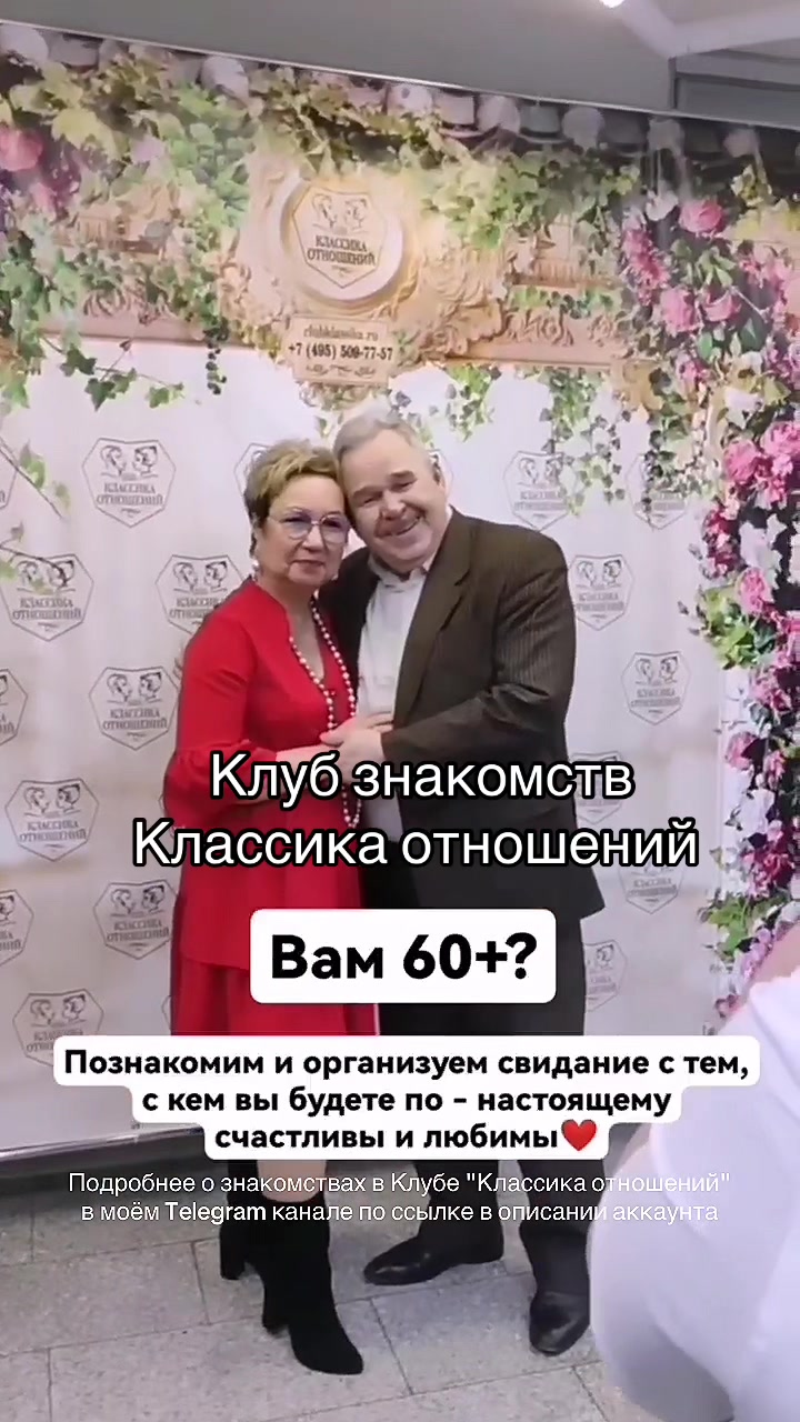 @VIP СВАХА❤️ОЛЬГА РОМАНИВ
